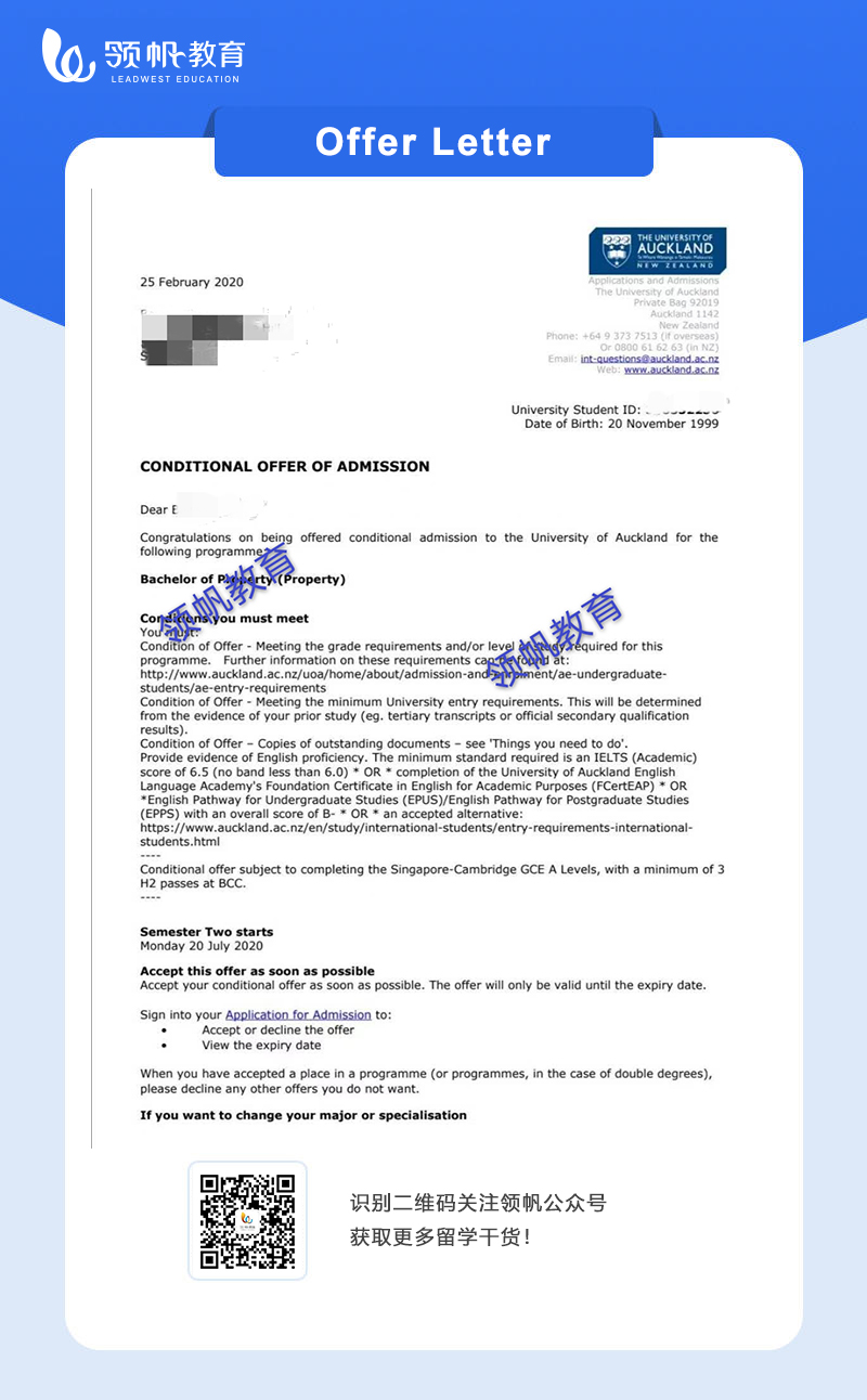 奥克兰大学，房地产管理 (本科)